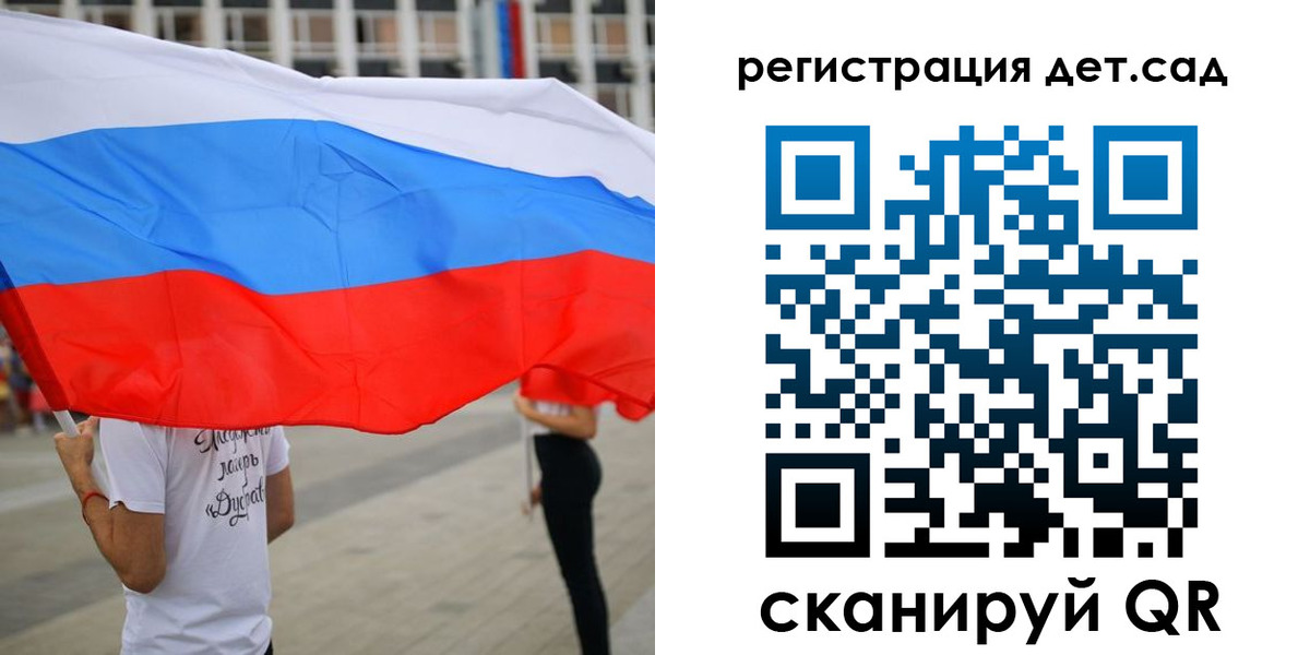 прописка поиск в Сорочинске