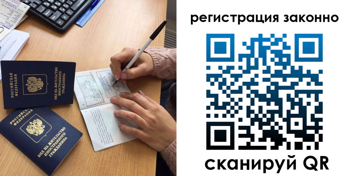 прописка поиск в Сорочинске