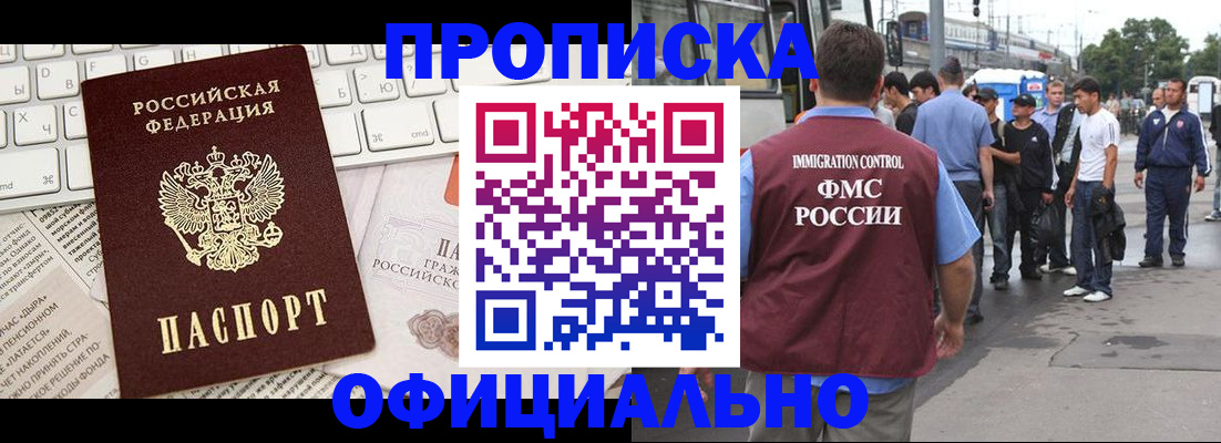 регистрация для школы в Сорочинске